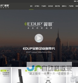 EDUP,无线网卡，双频网卡，4G路由器，ufi路由器，深圳市翼联网络通讯有限公司 | EDUP